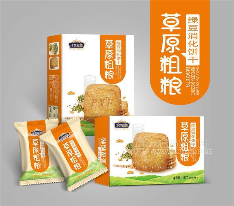 汐戀草原 草原粗糧綠豆消化餅干