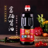 富硒酱油
