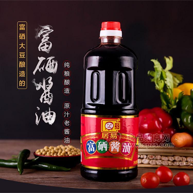 富硒酱油