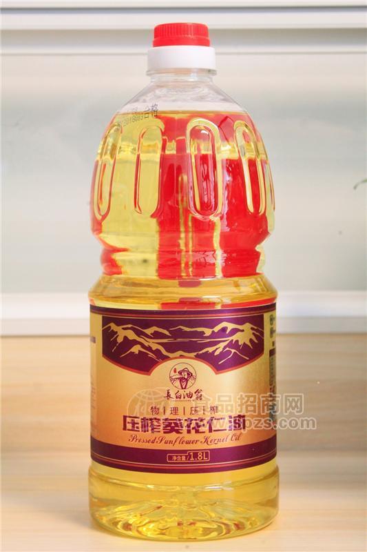 長(zhǎng)白油翁 壓榨葵花籽油 1.8L*6瓶 整箱招商