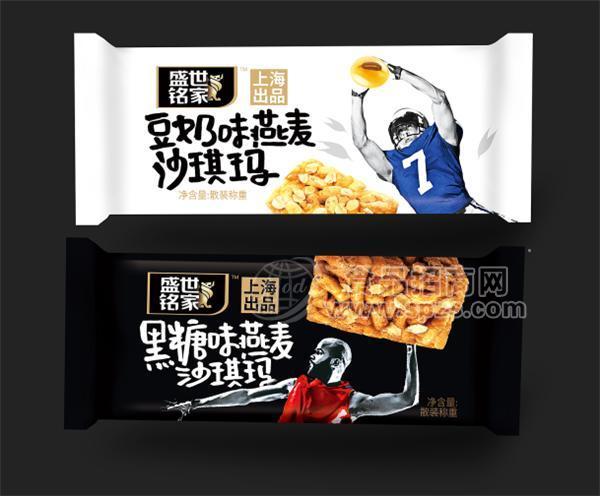 名沙食品（江苏）有限公司