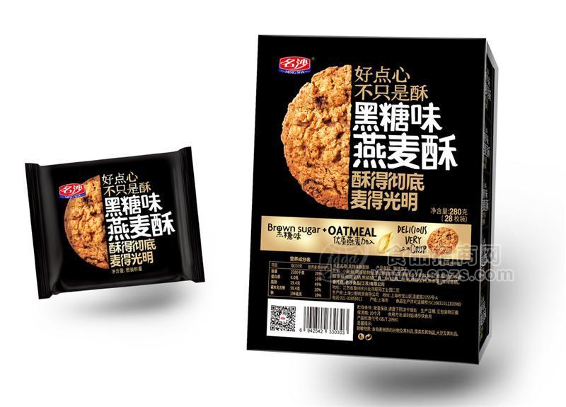 黑糖味燕麦酥