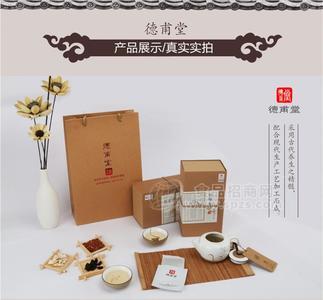 怡郁安茶袋泡茶加工/袋泡茶OEM貼牌代加工湖北以楚