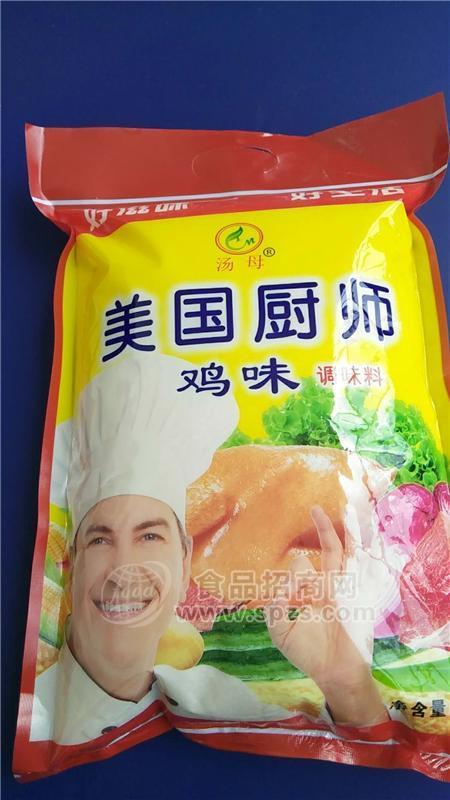 美国厨师鸡味调味料