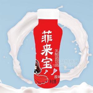 菲來(lái)寶乳酸菌飲品乳飲料220ml