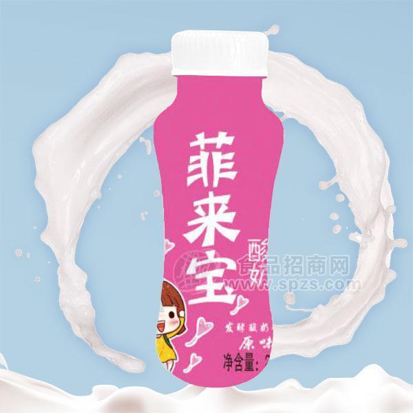 ·菲来宝酸奶饮料220ml 