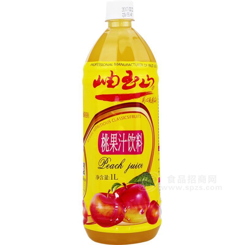 ·岫玉山桃果汁饮料 