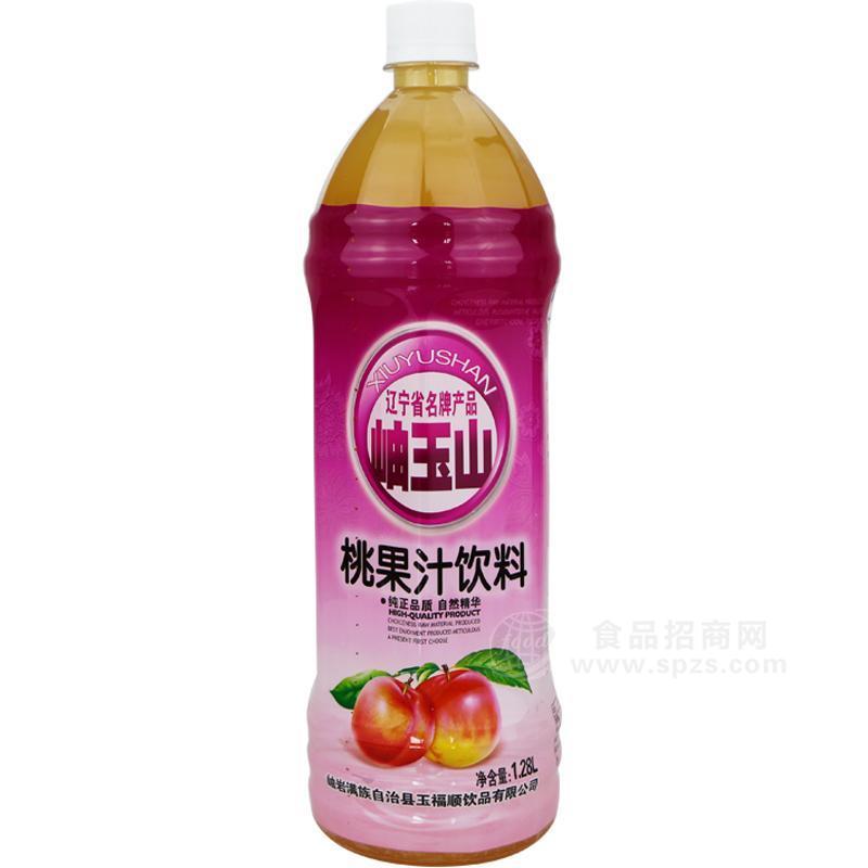 ·岫玉山桃果汁饮料 