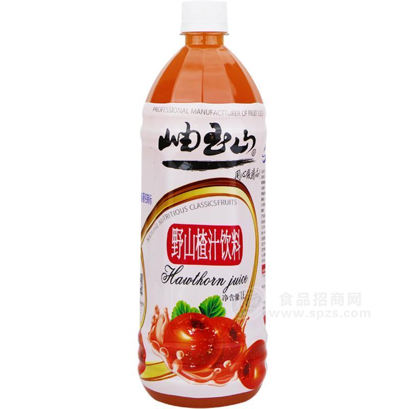 ·岫玉山野山楂汁果汁饮料 