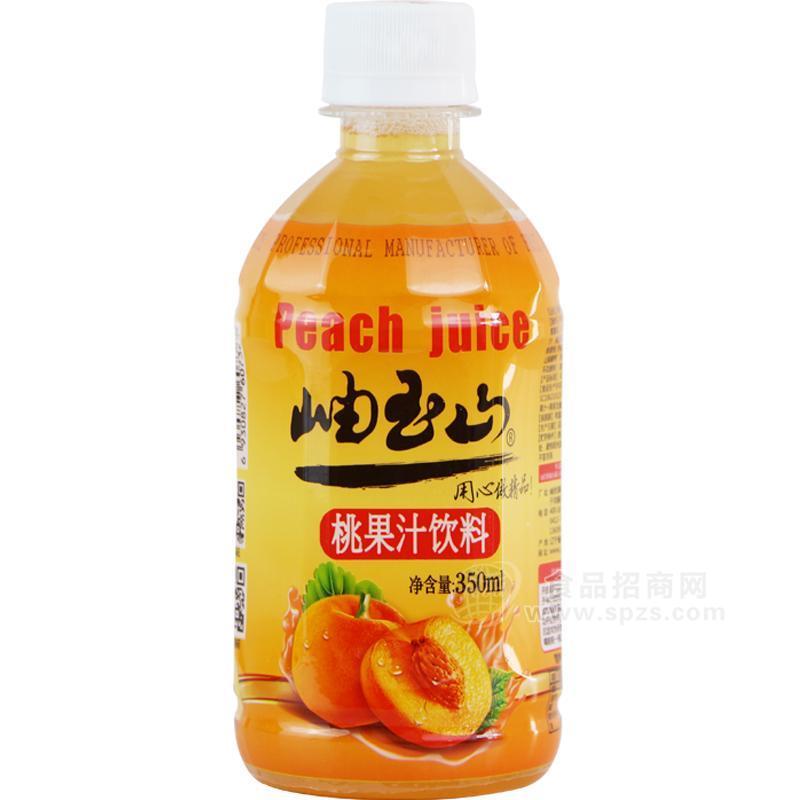 ·岫玉山桃果汁饮料 