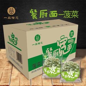 一品糧芯餐厨宽面非油炸菠菜面招商