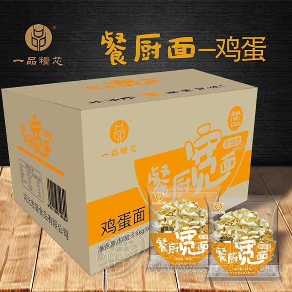 一品糧芯餐厨宽面非油炸鸡蛋面招商