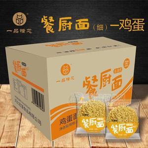 一品糧芯餐厨面非油炸鸡蛋细面