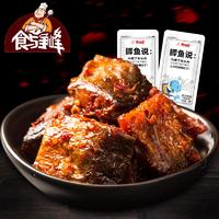 食与争峰18g香烤鲫鱼（香辣味）招商