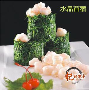 杞動(dòng)能量 250克袋包裝綠色山野菜 速凍苜蓿 廠家批發(fā)招商