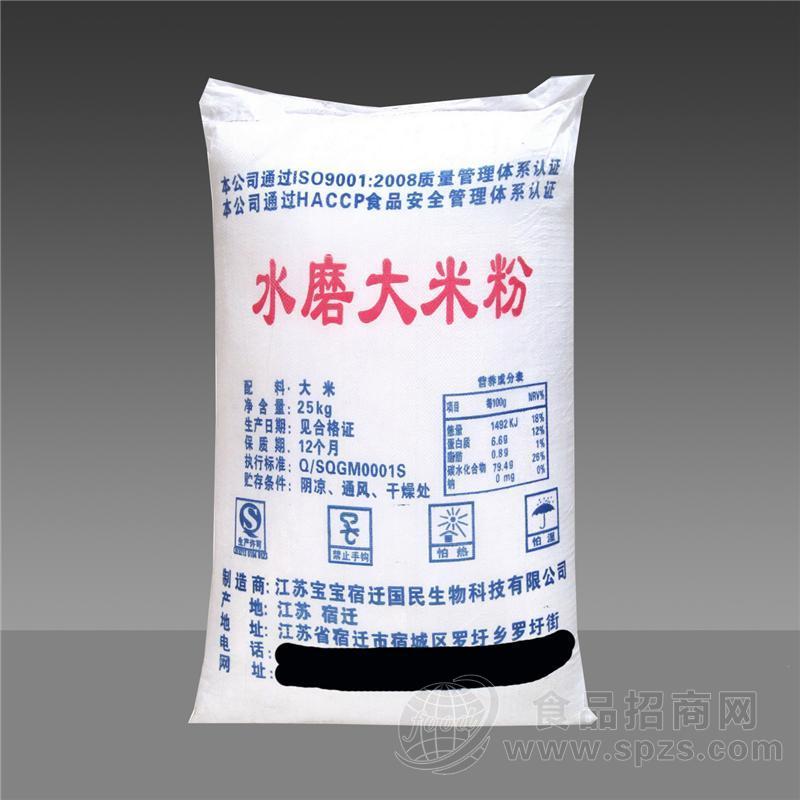 优质水磨大米粉 可用于年糕鱼及其他糕点 炸鸡裹粉等食品的加工
