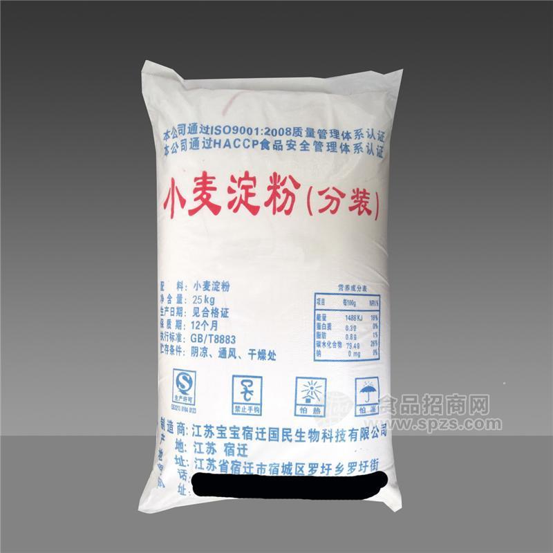 优质小麦淀粉 用于河粉 面包 糕点 馅料等食品的生产加工