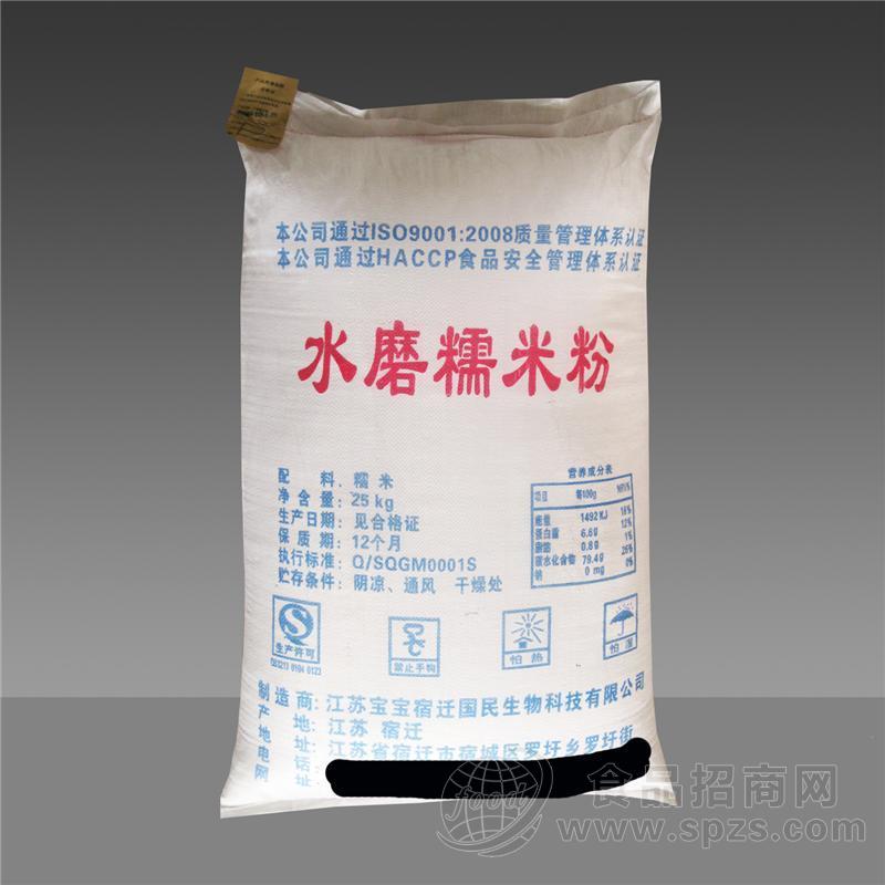 优质水磨糯米粉 粳糯米原料 可用于麻薯 青团 汤圆 年糕等