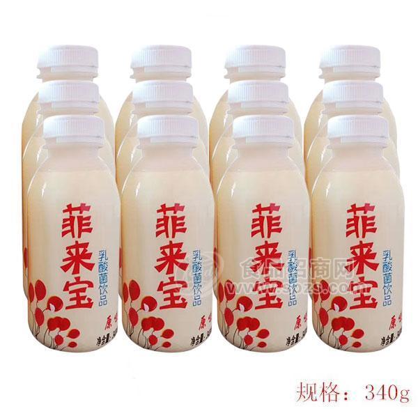 菲來寶乳酸菌飲料乳飲料340g