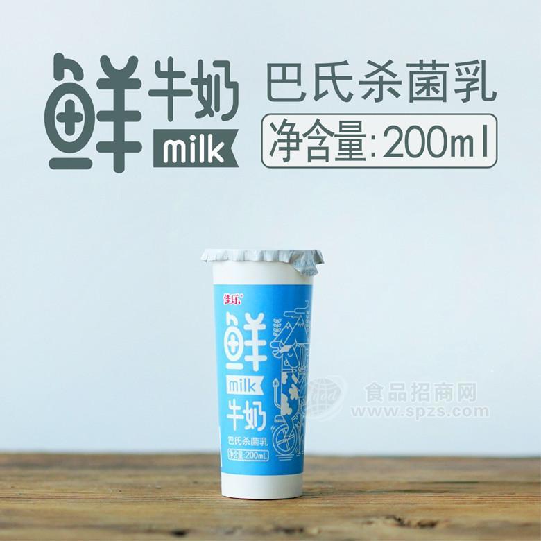 鲜牛奶