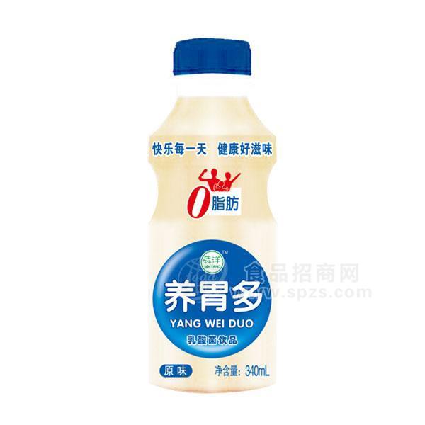 犇洋 養(yǎng)胃多 原味乳酸菌飲品340ml