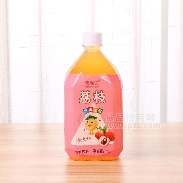 念尚你荔枝水果飲品 果汁飲料1L