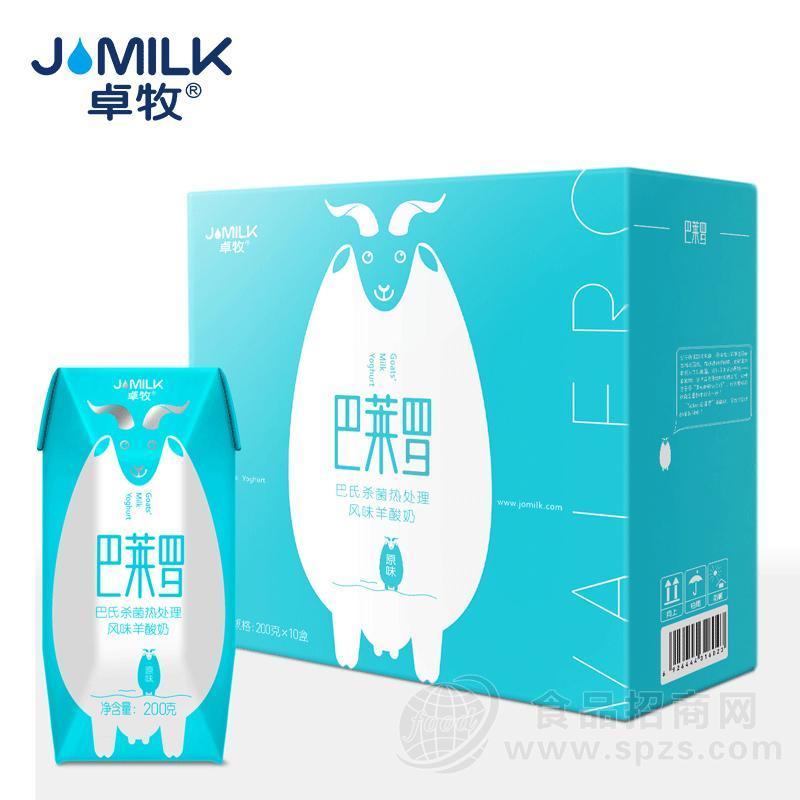 卓牧巴莱罗常温羊酸奶