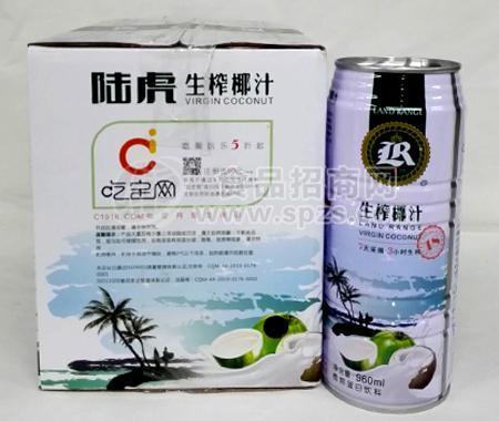 陸虎生榨椰汁