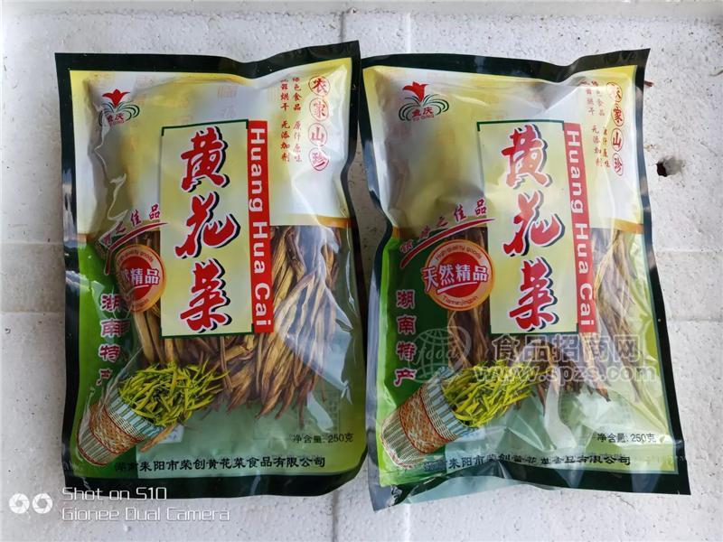 黃花菜 湖南特產(chǎn)250g