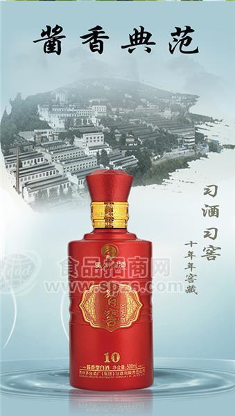 習(xí)窖10醬香型白酒53°500ml 