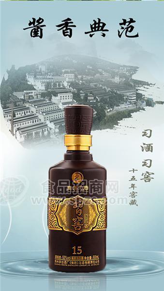 習(xí)窖15醬香型白酒53°500ml 