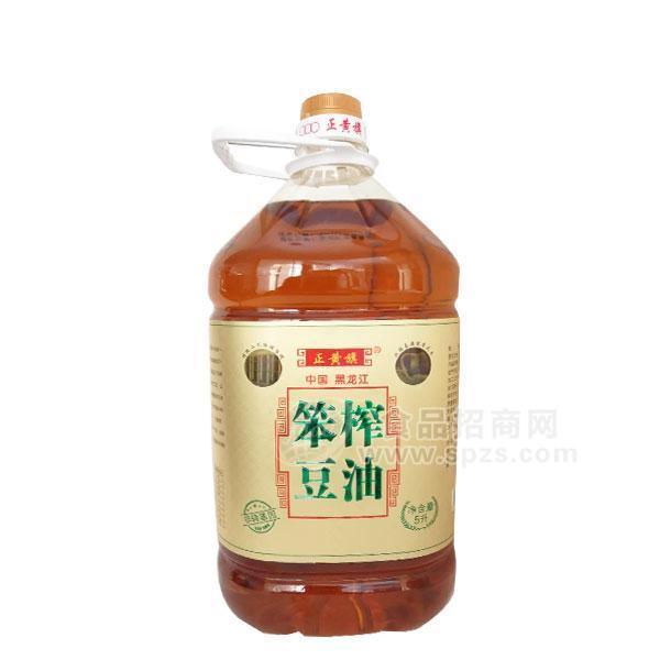 正黃旗笨榨豆油 食用油5L