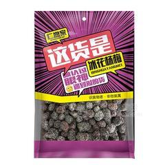 冰花杨梅干零食105g