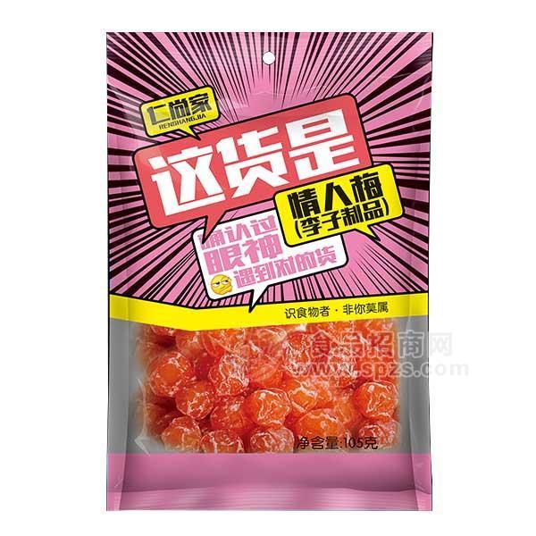 情人梅李子制品105g