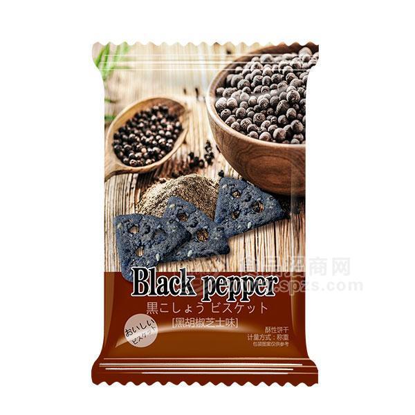 ·黑胡椒芝士味酥性饼干 