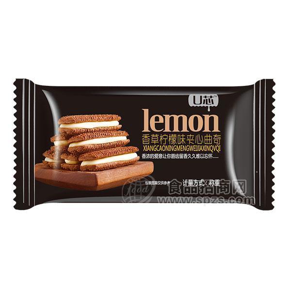 ·香草柠檬味夹心曲奇饼干  