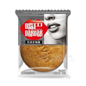 轻咸多味酥饼干 咸蛋黄味