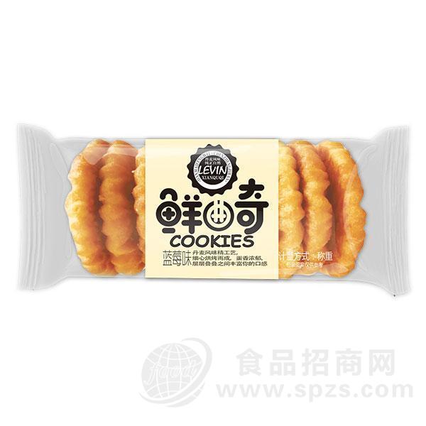 鲜曲奇饼干 蓝莓味