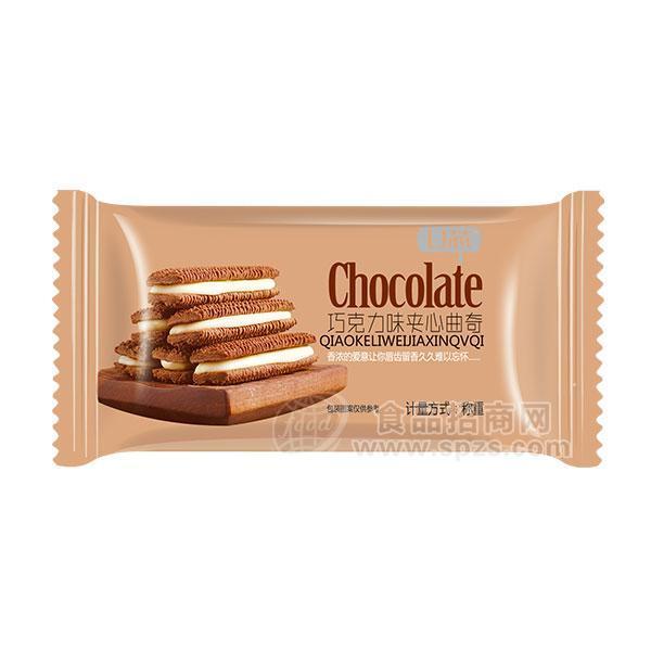 ·巧克力味夹心曲奇饼干 休闲食品 
