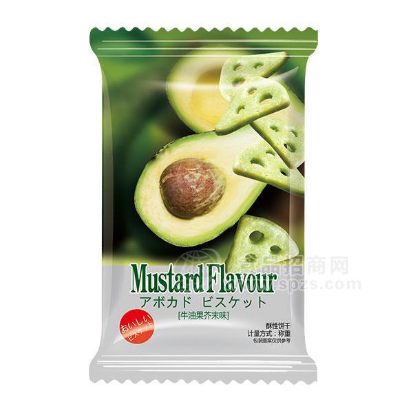 ·牛油果芥末味酥性饼干 