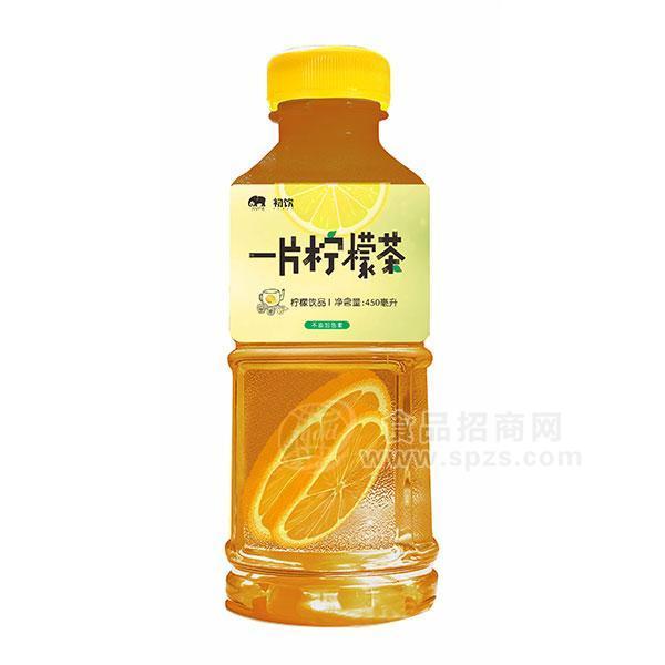 ·初饮一片柠檬茶柠檬饮品招商450mL 