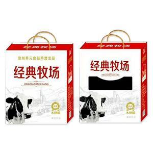 經典牧場 木糖醇果味飲品招商