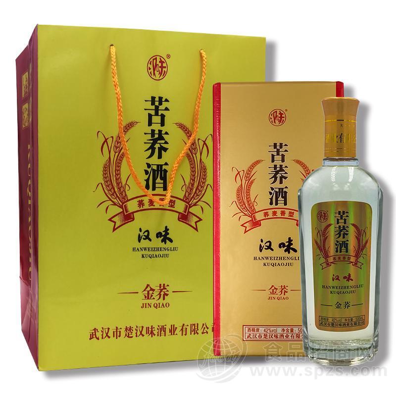 汉味苦荞酒金荞