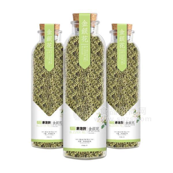立季来泡我金银花茶