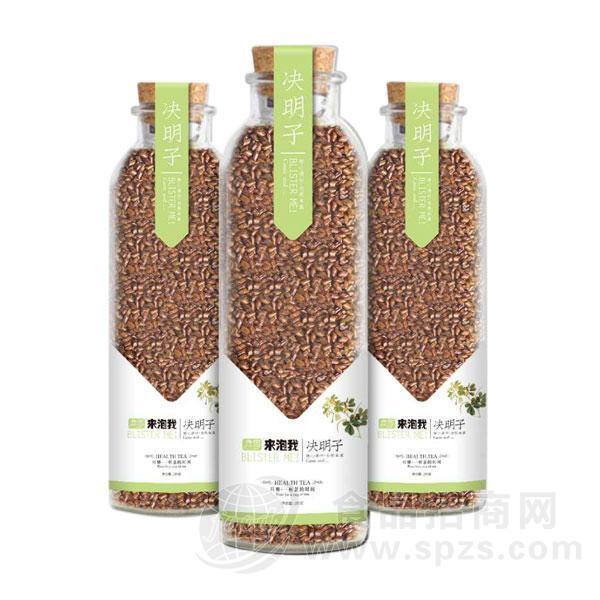 立季来泡我决明子茶