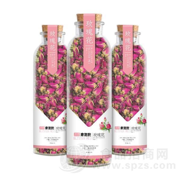 立季来泡我玫瑰花茶
