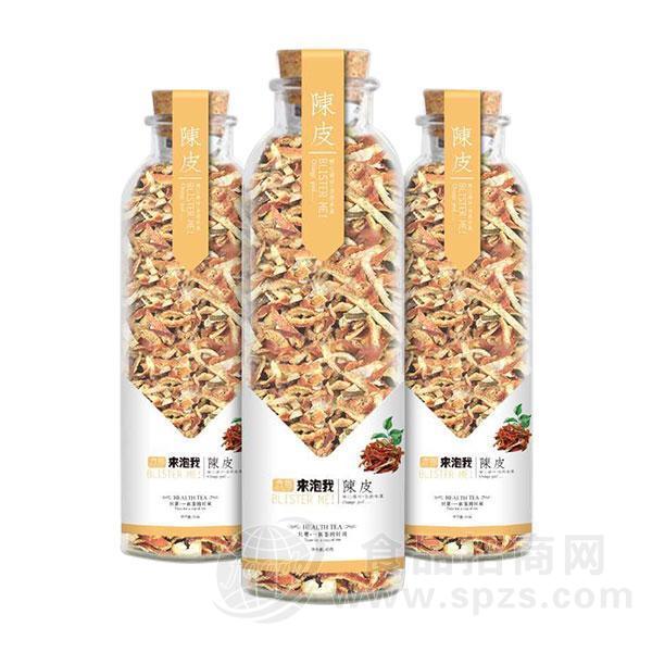 立季来泡我陈皮茶饮花茶