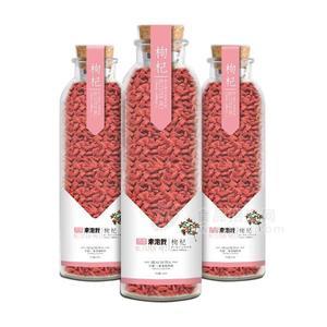 立季来泡我枸杞茶