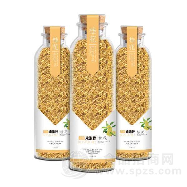 立季来泡我桂花茶饮