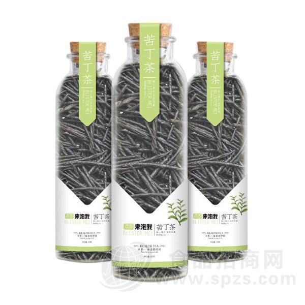 立季来泡我苦丁茶